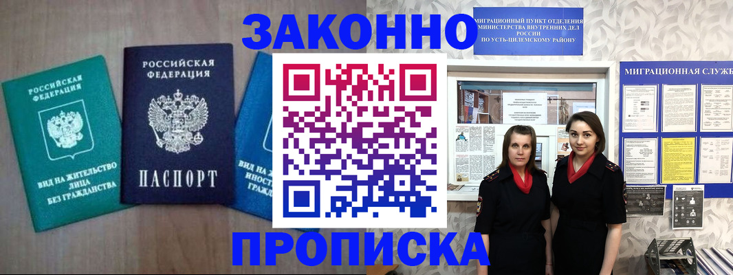 регистрация для школы в Марий Эл